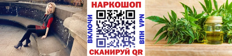 Купить БУТИРАТ  Alpha PVP  Гашиш  Мефедрон  Марихуана  Жиздра