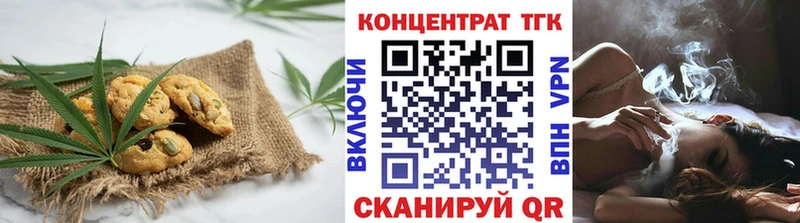 Печенье с ТГК конопля Жиздра
