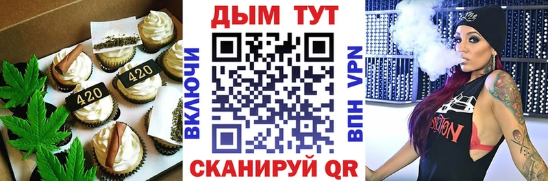 Еда ТГК конопля  Купить закладки  Жиздра 