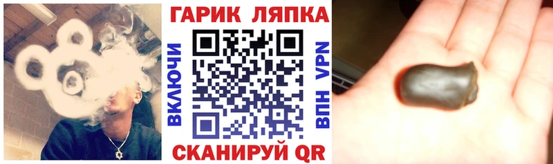 ГАШИШ хэш  Купить где  Жиздра 