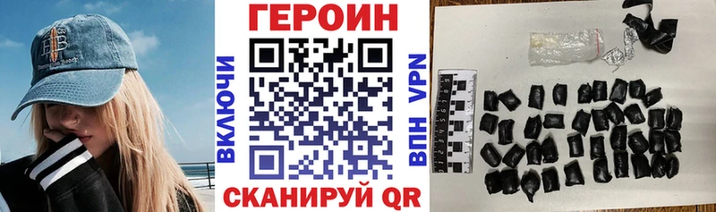 Купить закладки  Жиздра  ГЕРОИН VHQ 