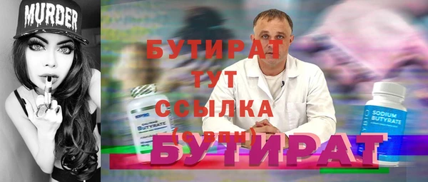 винт Ступино