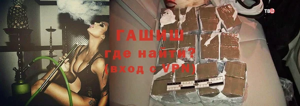 мескалин Сясьстрой