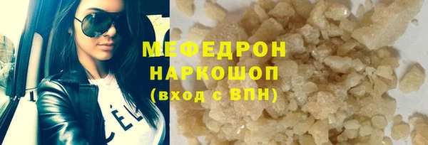 тгк Струнино