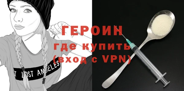 герыч Тайга