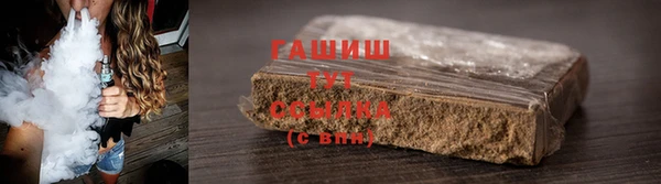 тгк Струнино