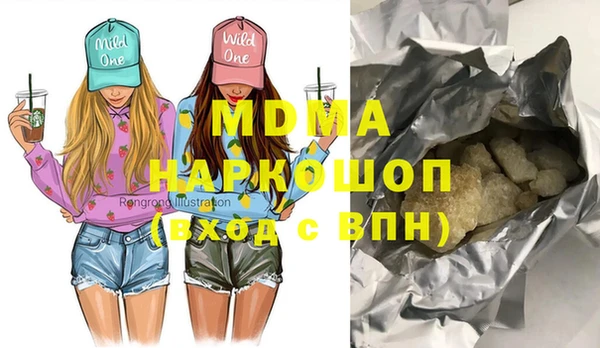 герыч Тайга