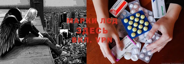 мескалин Сясьстрой