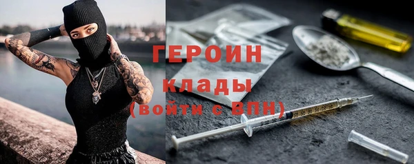 тгк Струнино