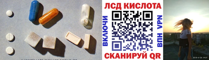 Купить где  Жиздра  LSD-25 экстази ecstasy 