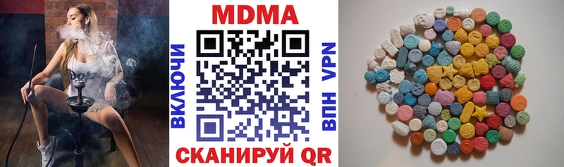 МДМА кристаллы  Купить где  Жиздра 