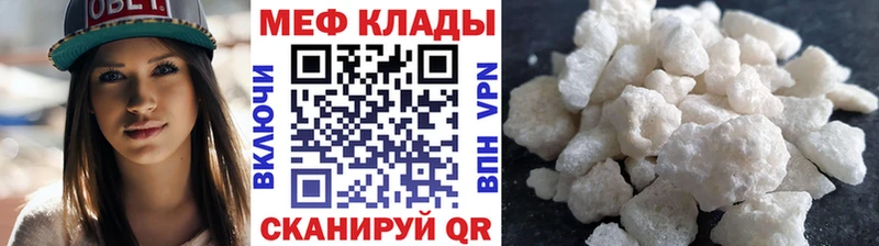 Меф кристаллы  Купить где  Жиздра 