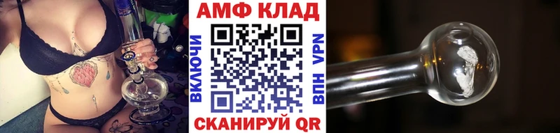 Первитин кристалл Жиздра