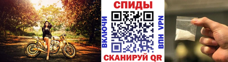 Купить  Жиздра  МЕТАМФЕТАМИН винт 