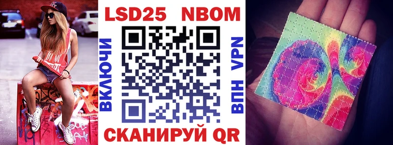 Купить закладки  Жиздра  Марки NBOMe 1,8мг 