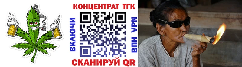 Дистиллят ТГК концентрат Купить закладки Жиздра